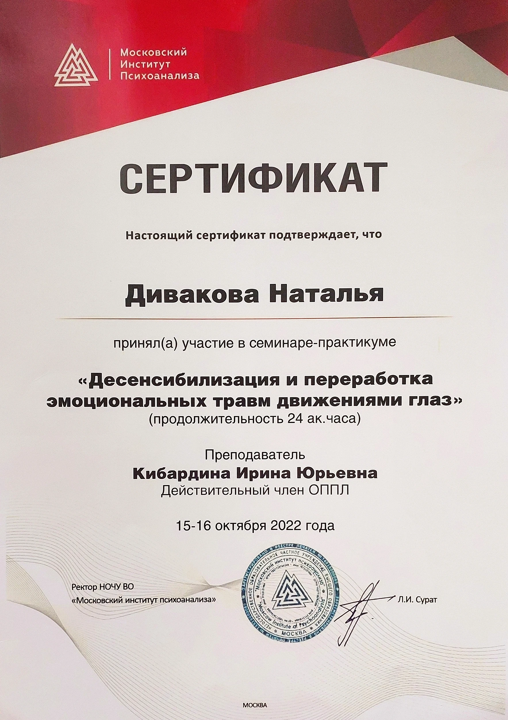 20240705_131756_result_result
